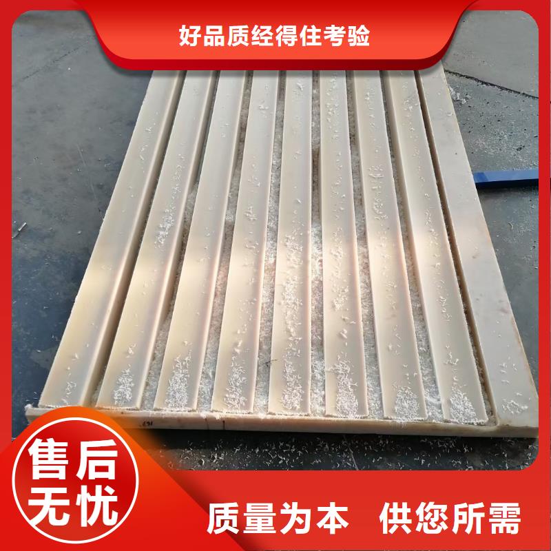 耐高温尼龙棒生产基地