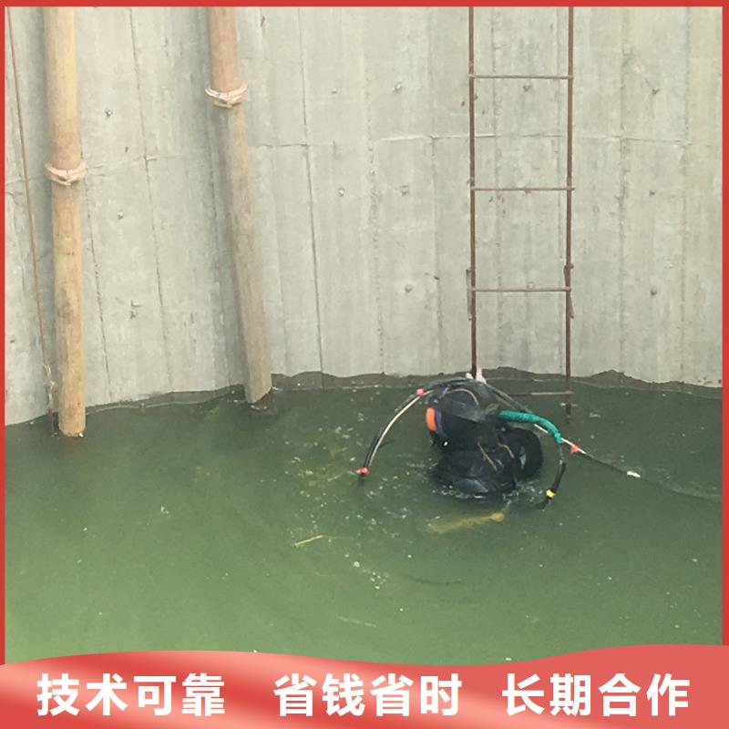 水下堵漏公司本地有吗