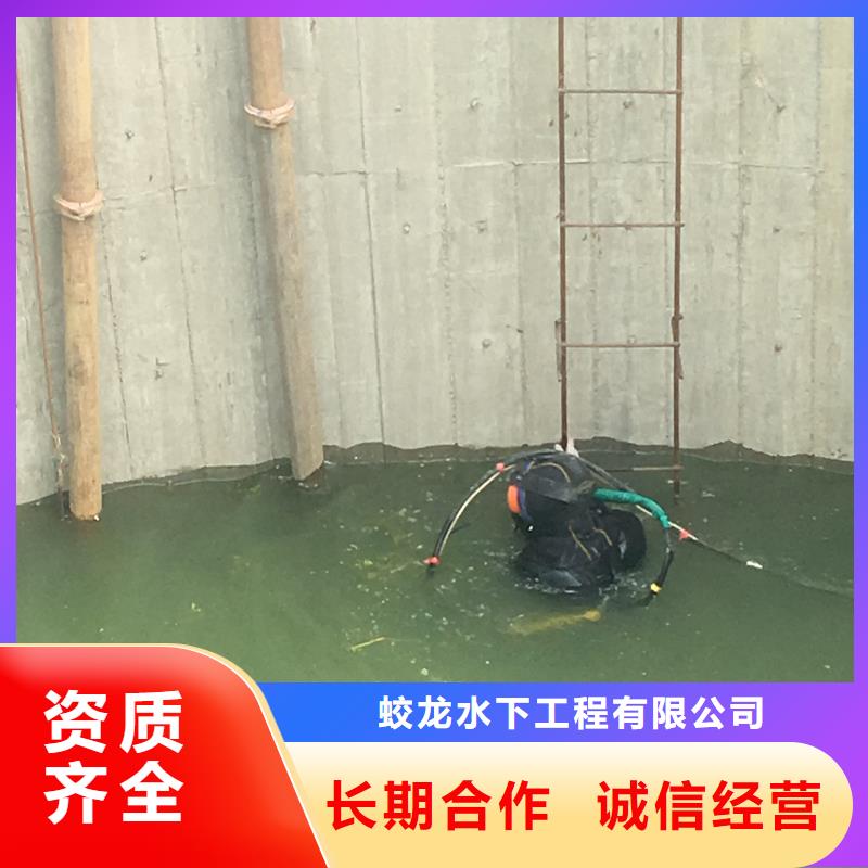 水下封堵公司信息推荐