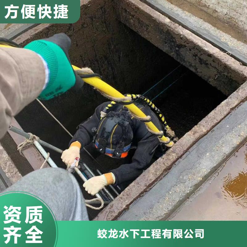 污水管道水下封堵公司-解决各种难题