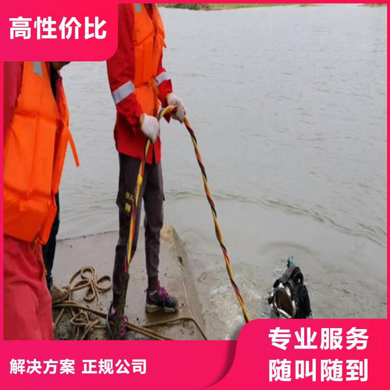 本地水鬼潜水水下钻孔公司生产厂家