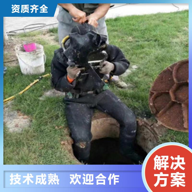 水下拆除管道砖墙施工_欢迎咨询