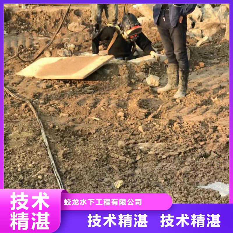 水下摄像录像公司-解决各种难题