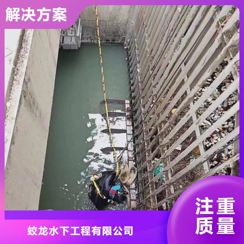 本地水鬼潜水水下钻孔公司生产厂家