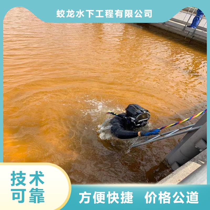 潜水员水中拆除排行