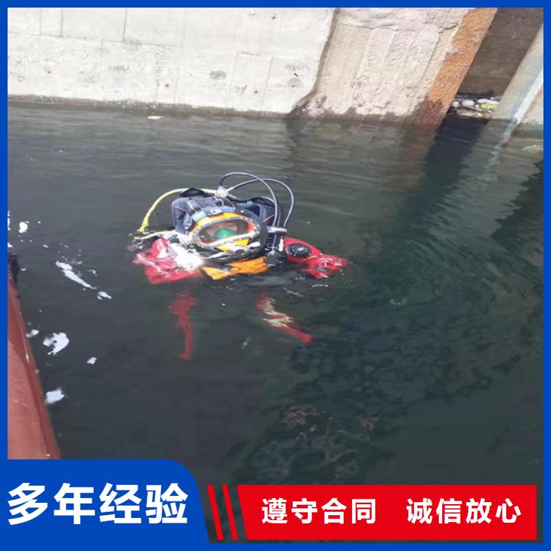 水下管道打洞疏通公司_专业潜水单位