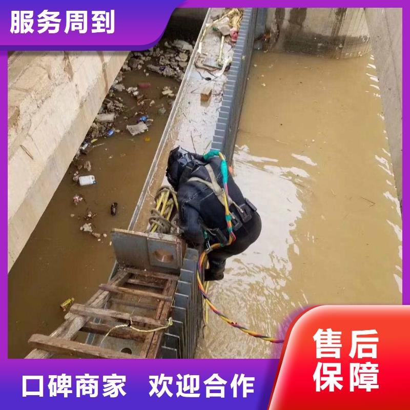 水下整平单价