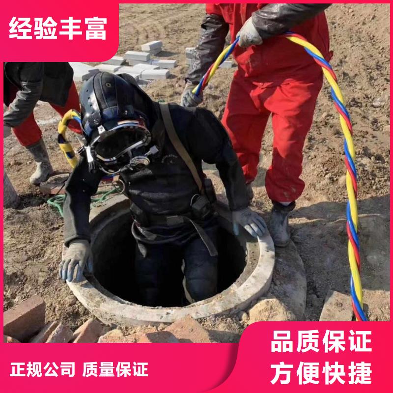 水下拆除公司-解决各种难题