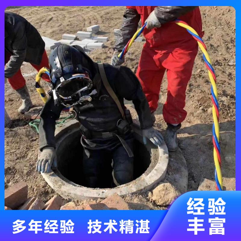 发货及时的潜水员管道水下检测检查公司