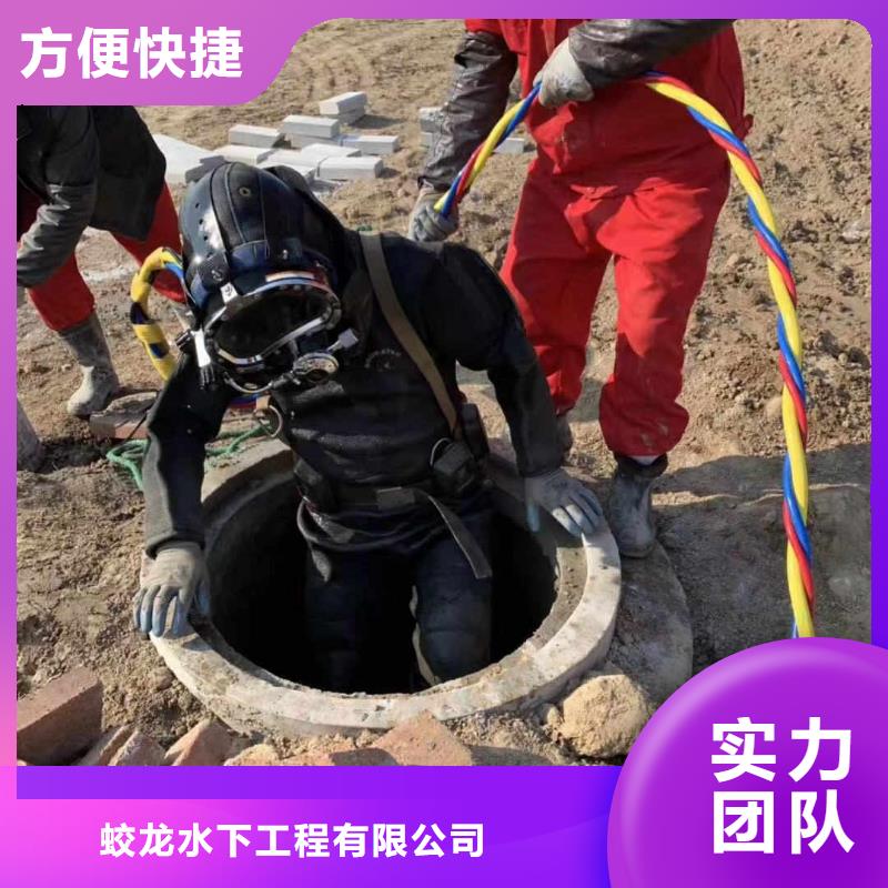 价格低的水鬼潜水水下封堵生产厂家