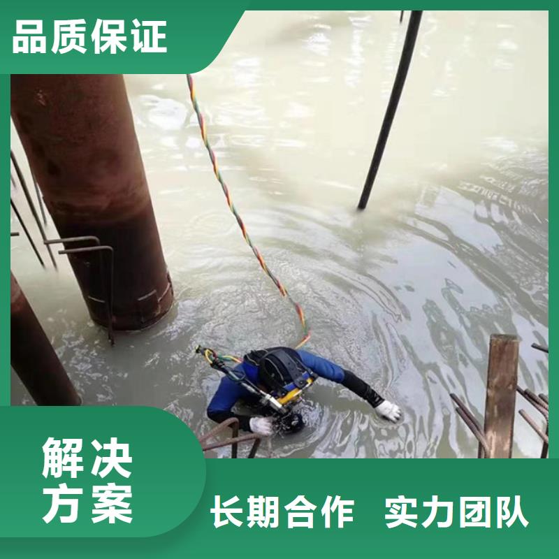 水下切割公司_欢迎咨询