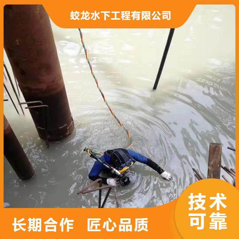 水下清理方案低价保真