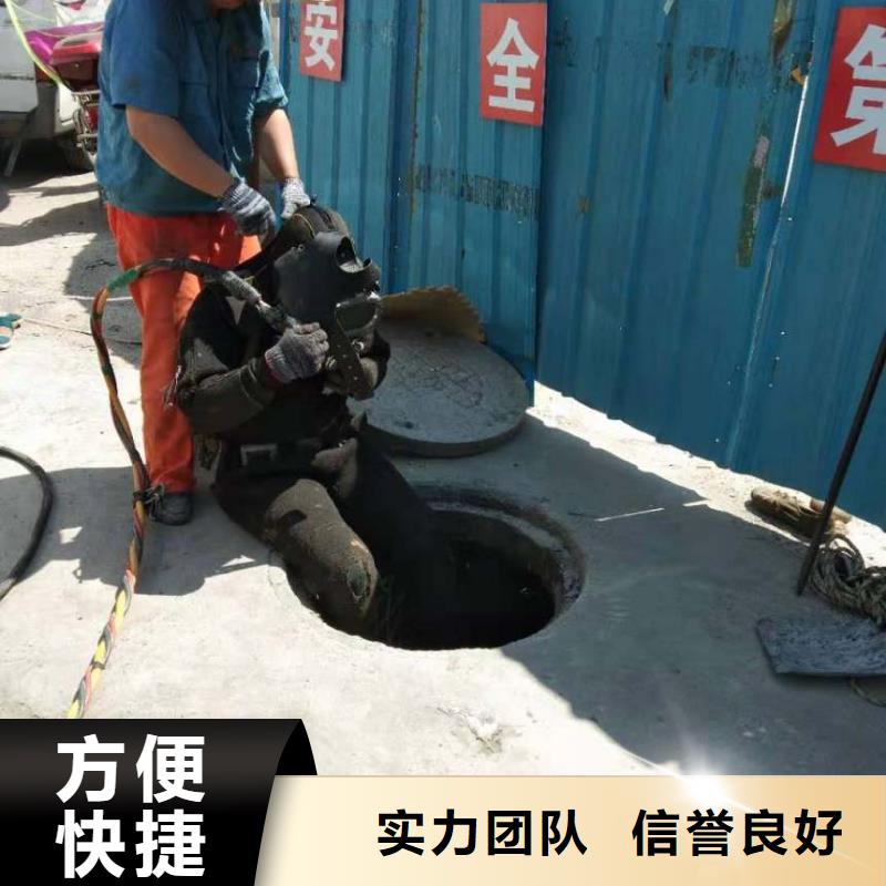 狮子山蛙人水库闸门堵漏信赖推荐蛟龙潜水