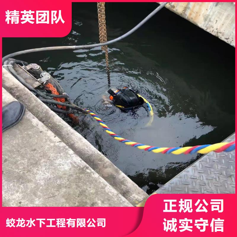 管道水下气囊封堵施工_专业潜水单位