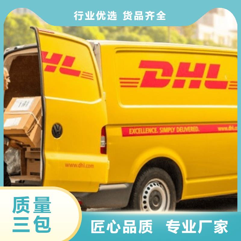 无锡DHL快递UPS国际快递专业靠谱