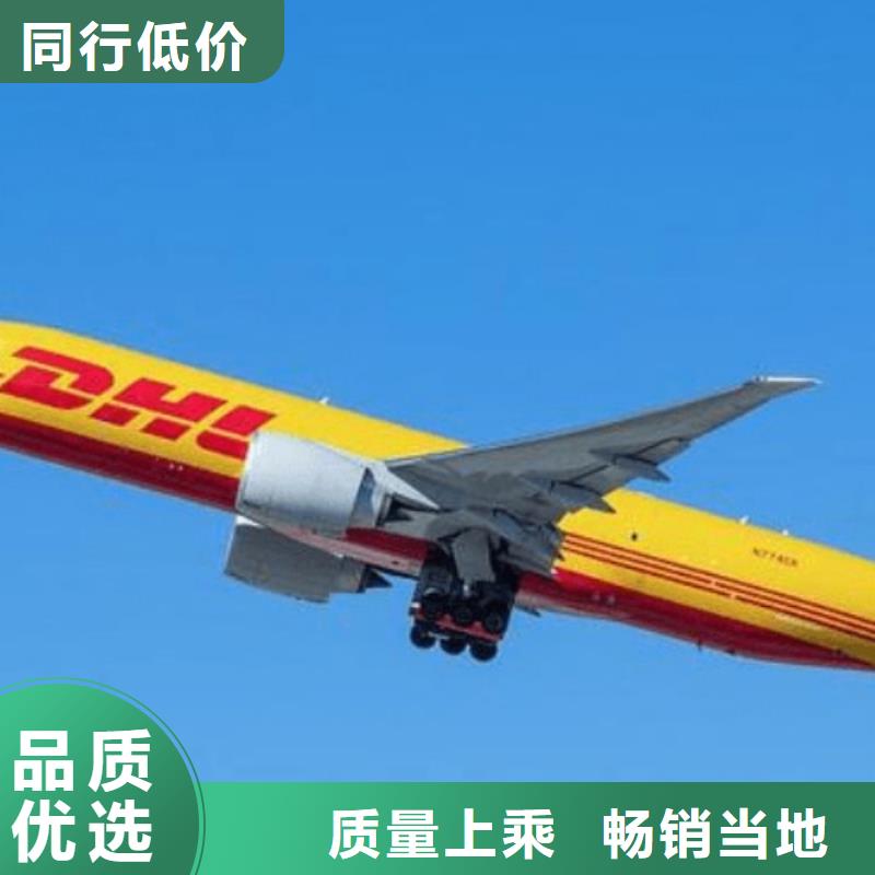 广州DHL快递 亚马逊清关运输车源丰富