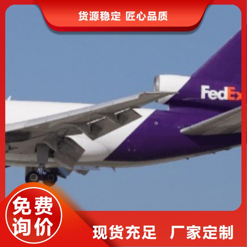 深圳fedex取件联邦国际快递（2024已更新）