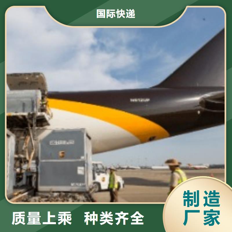 【宁波】经营ups快递【空运包税专线】信誉良好