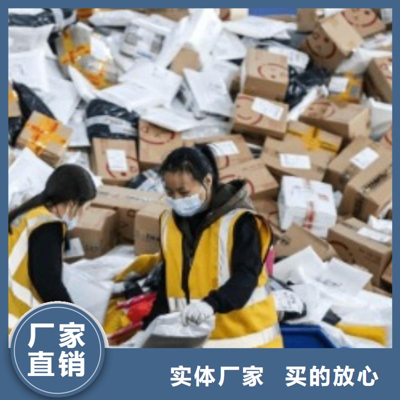 宁波诚信ups快递【空运包税专线】信誉良好