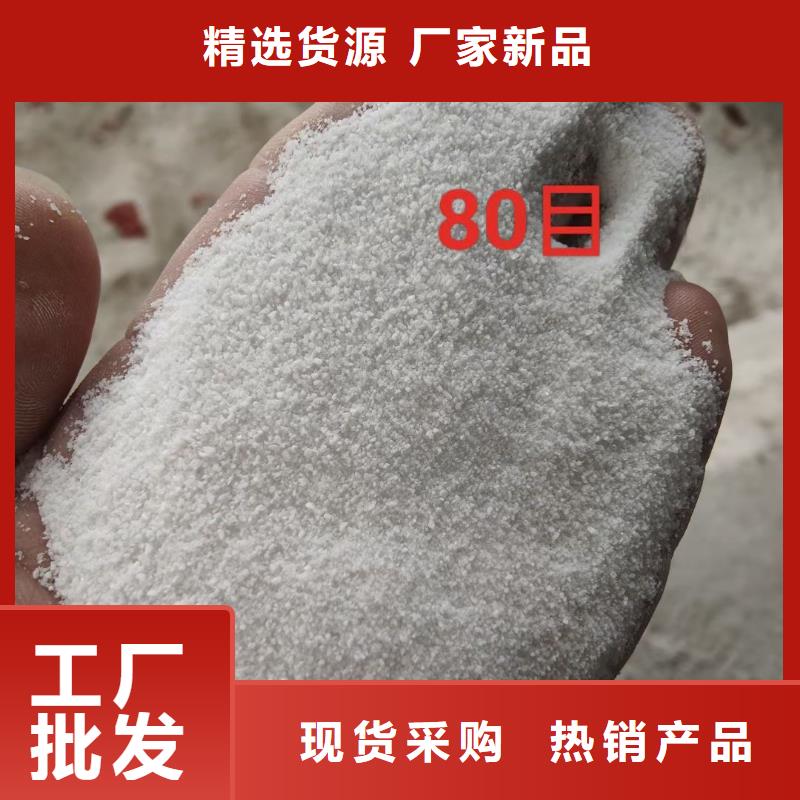石英砂(2025已更新/价格)