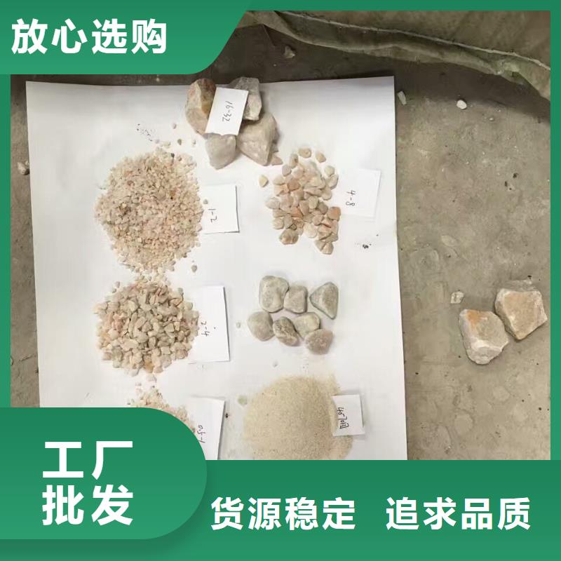 华蓥石英砂