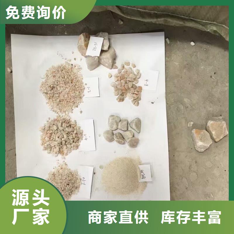 个旧市石英砂厂家