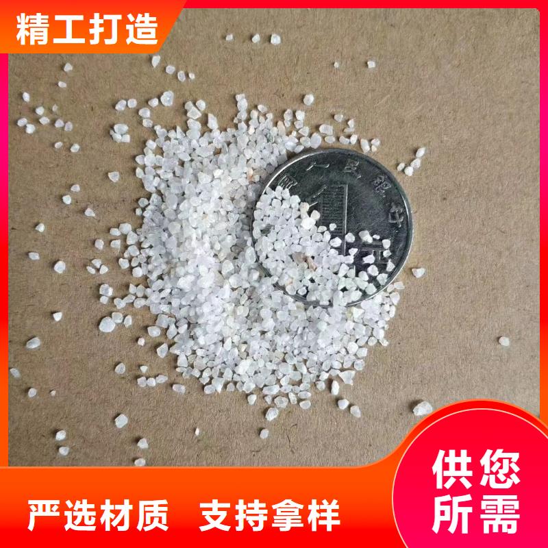 喷砂除锈石英砂欢迎广大客户来电咨询