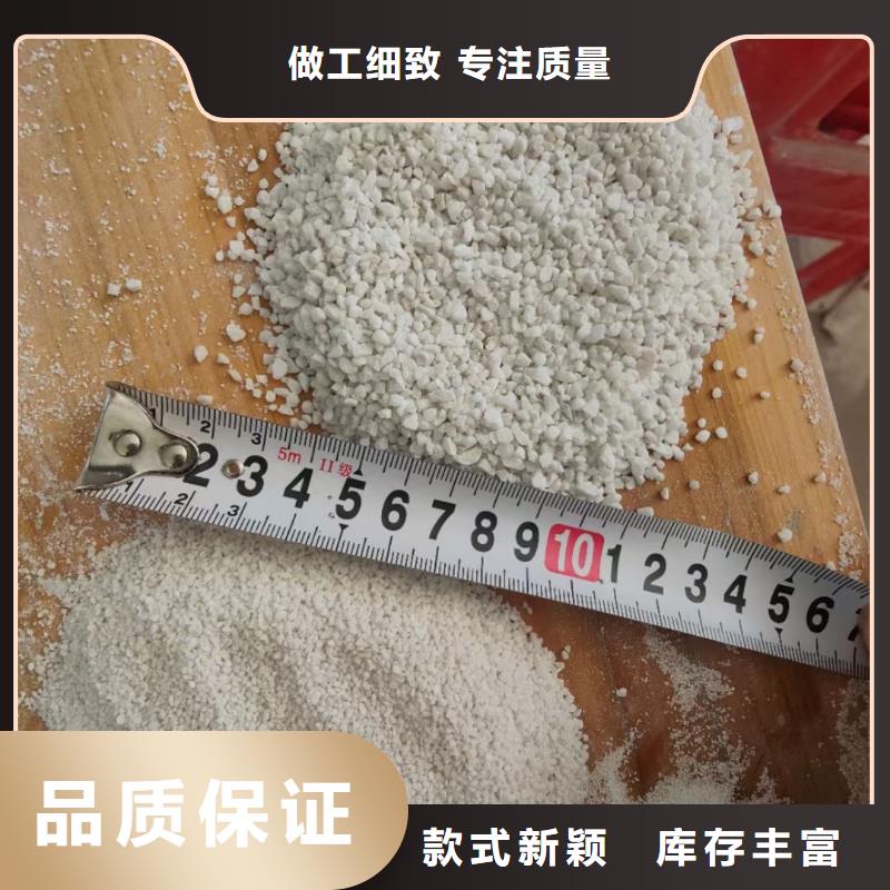 石英砂——矿业有限公司
