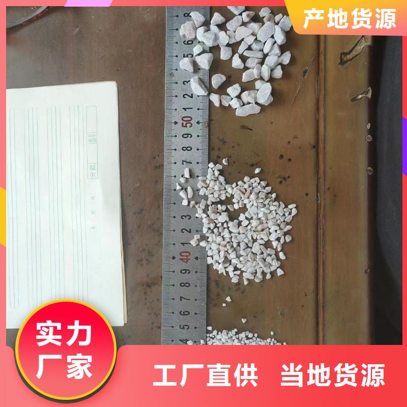 石英砂供应