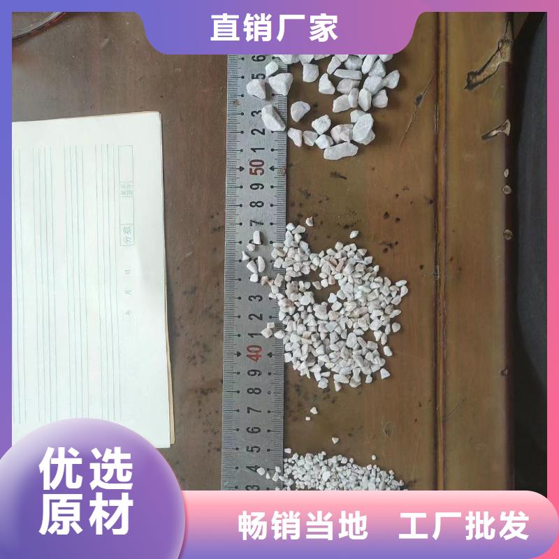 石英砂售后无忧