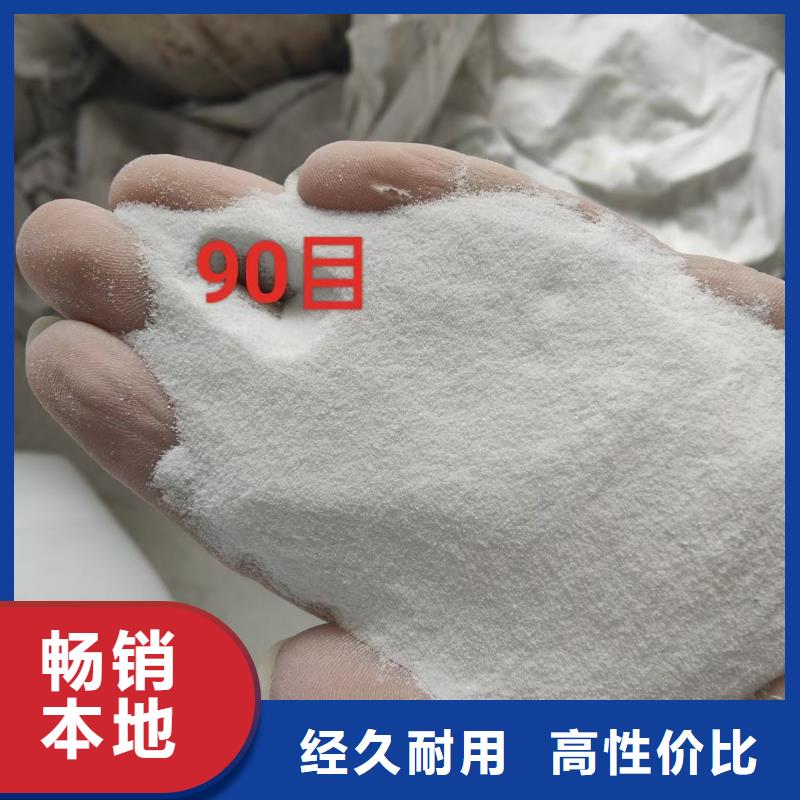 石英砂有限公司欢迎您