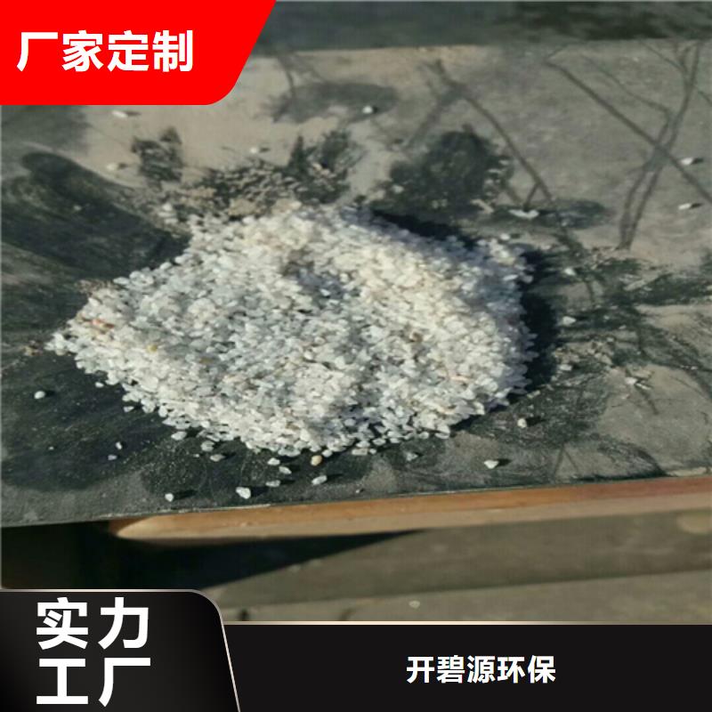 金刚砂耐磨地坪