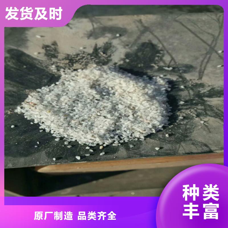 石英砂规格齐全实力厂家