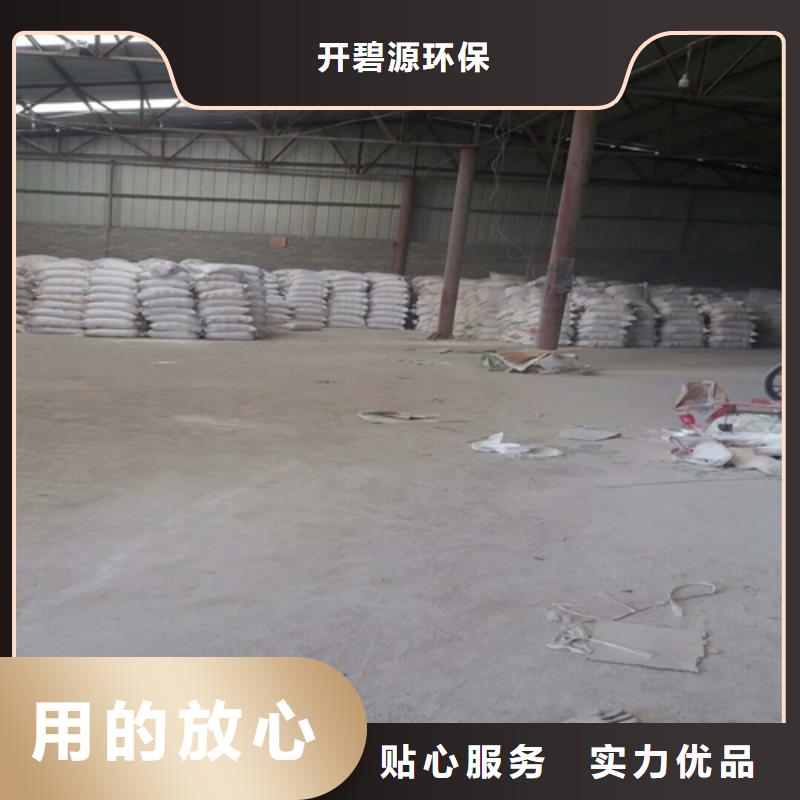 石英砂污水处理絮凝剂商家直供