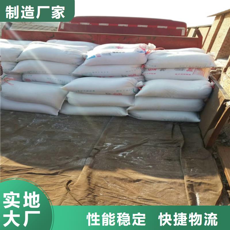 喷砂除锈石英砂欢迎广大客户来电咨询