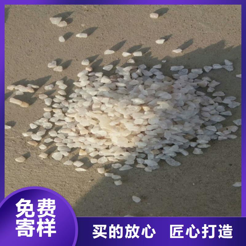 欢迎光临——石英砂——集团有限公司