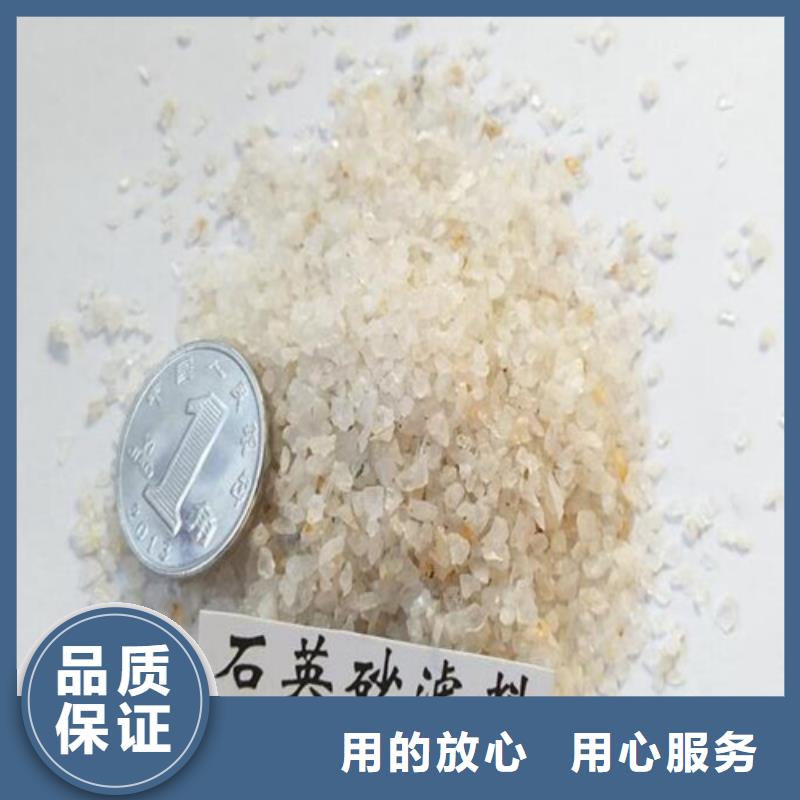 石英砂实业集团