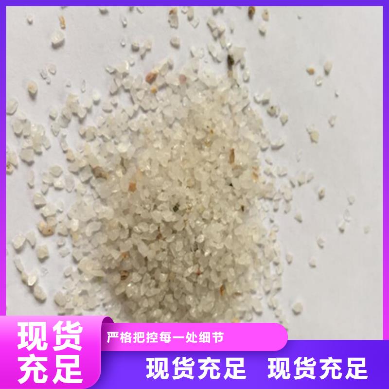  石英砂自有厂家