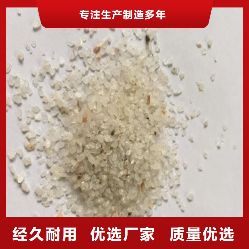  石英砂一站式采购方便省心