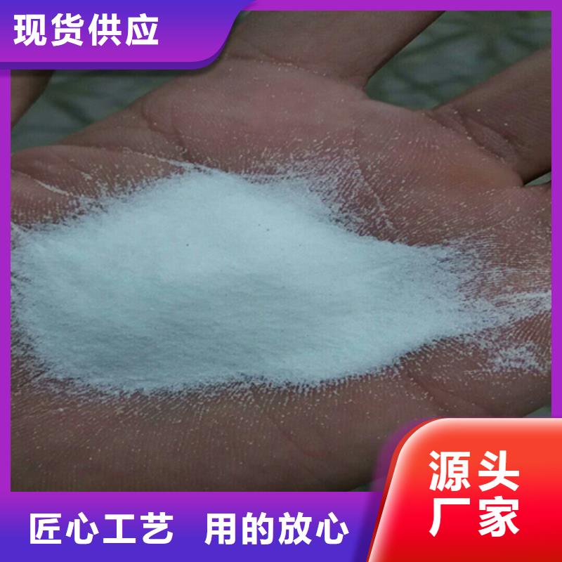 石英砂-【聚丙烯酰胺】品种全