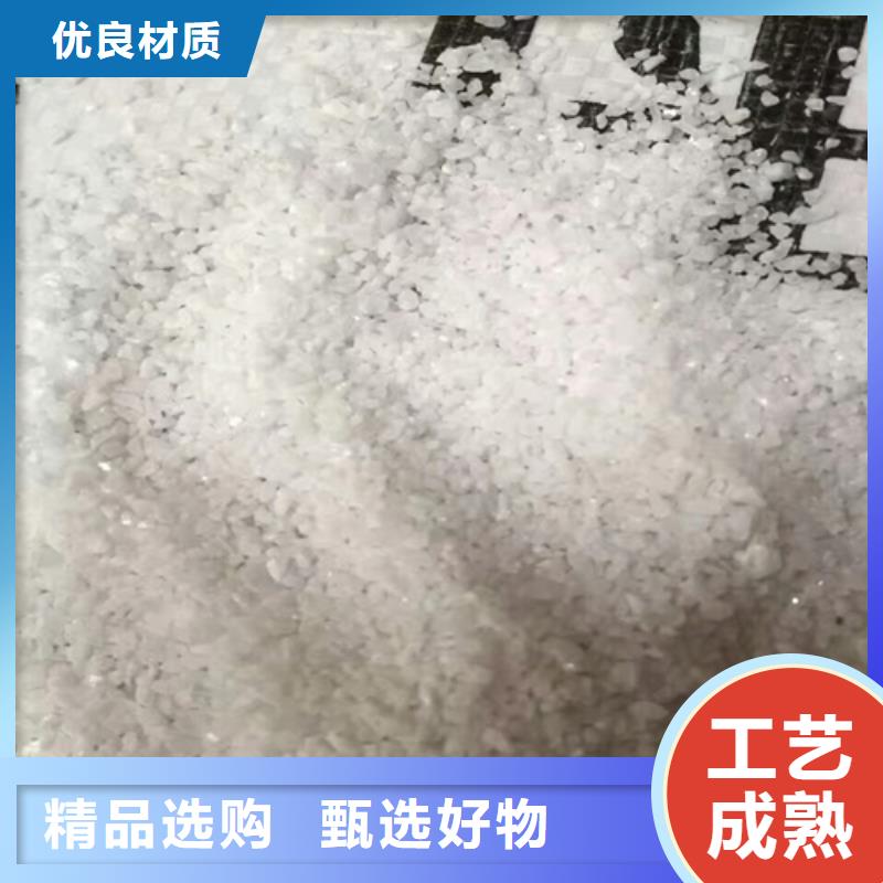 石英砂经销