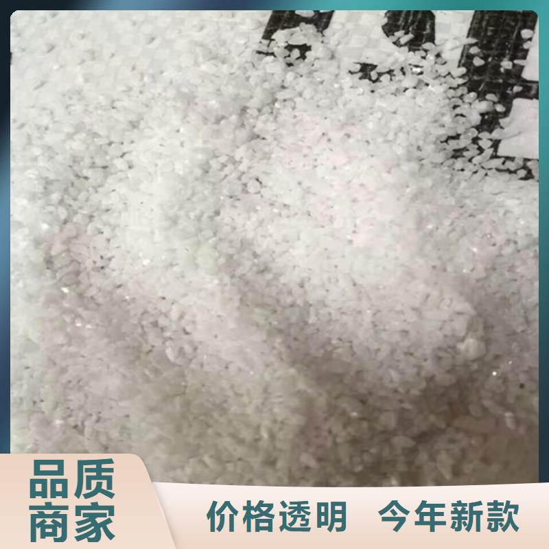 欢迎光临——石英砂——石业有限公司