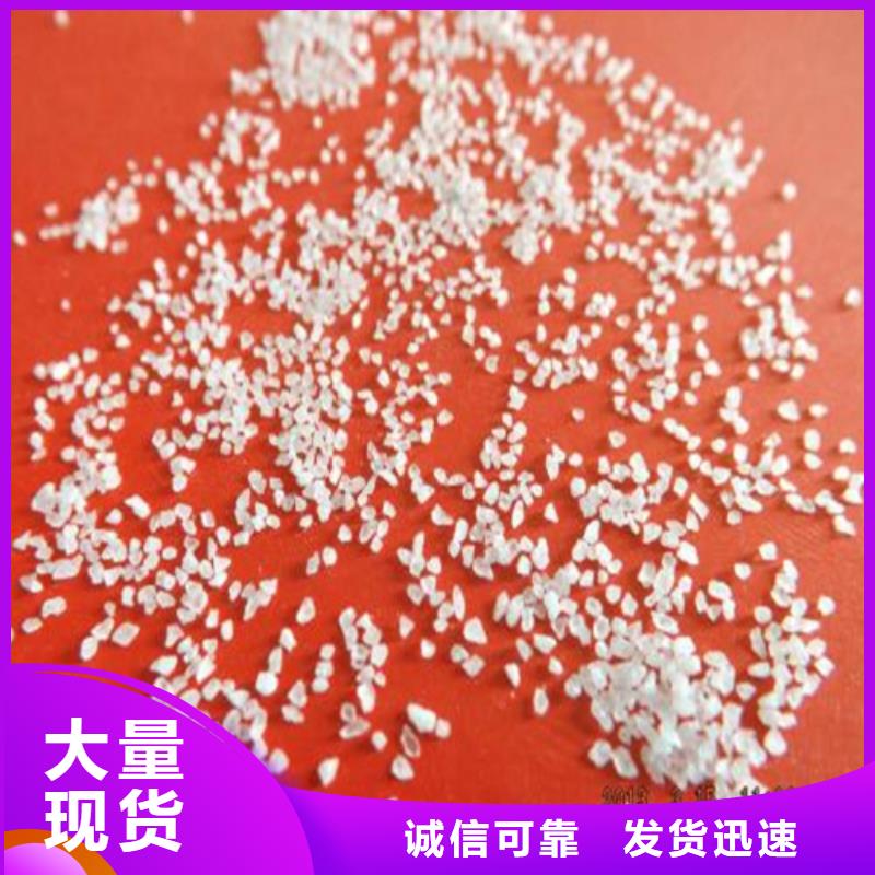 石英砂—石业有限公司