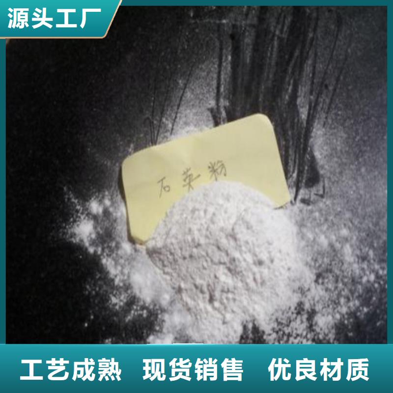 石英砂【絮凝剂】好货直销