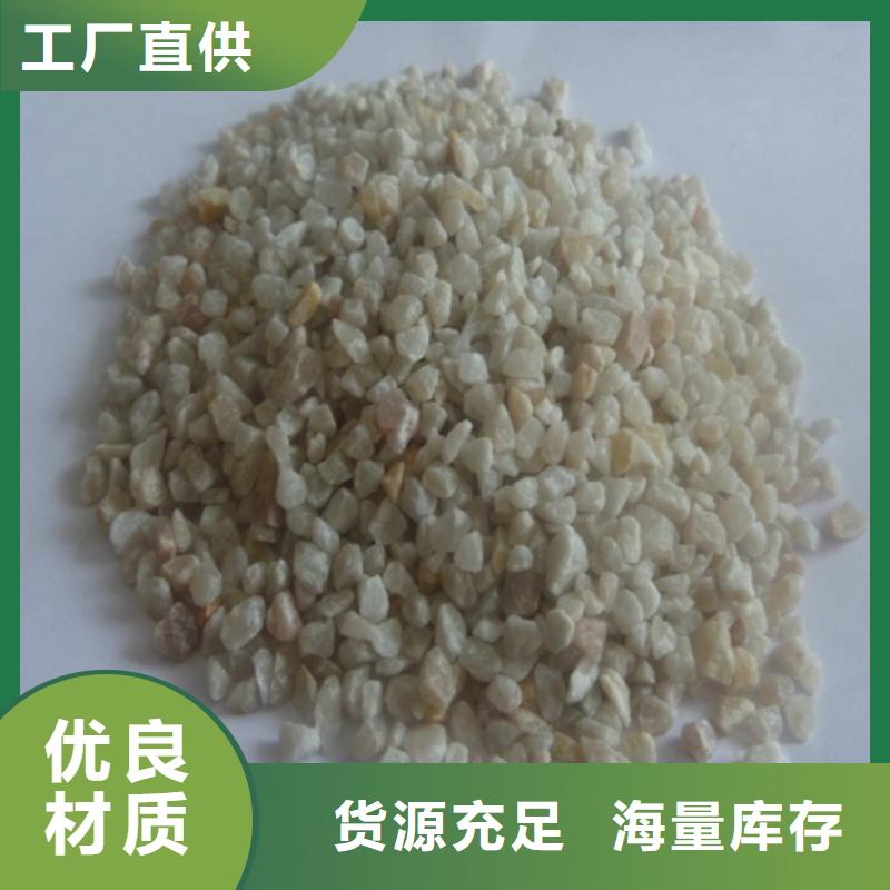 石英砂细节展示
