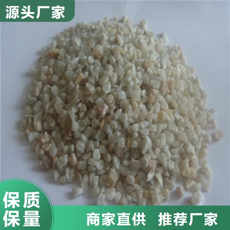 石英砂,聚丙烯酰胺精工制作