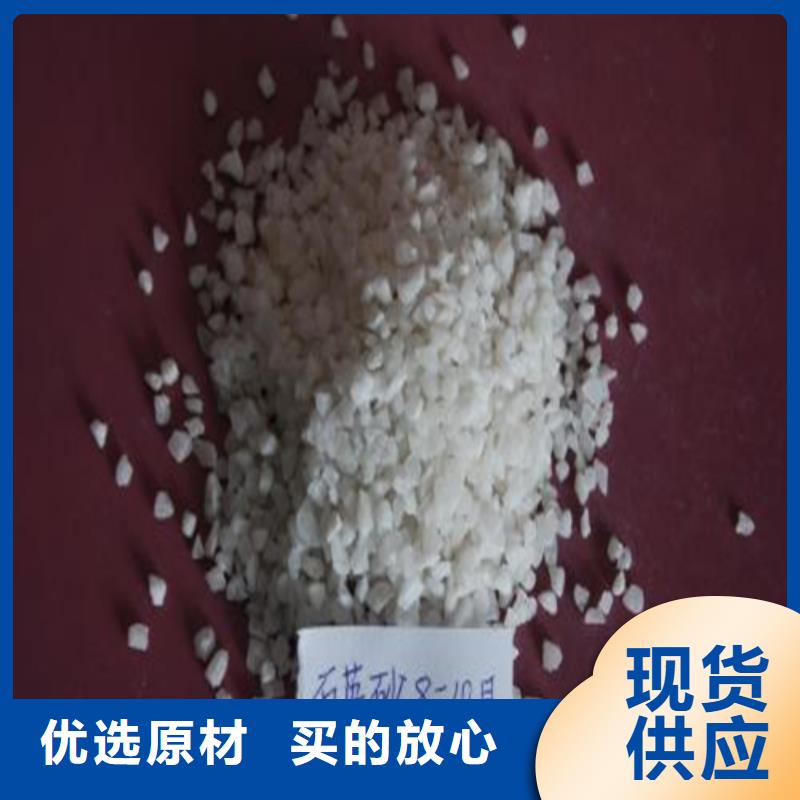 【石英砂污水处理药剂当日价格】