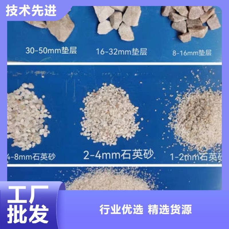 欢迎光临—石英沙—砂石料有限公司