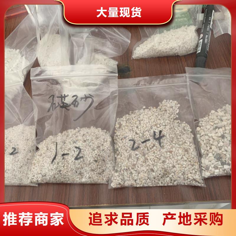 质优价保[开碧源]石英砂品质优