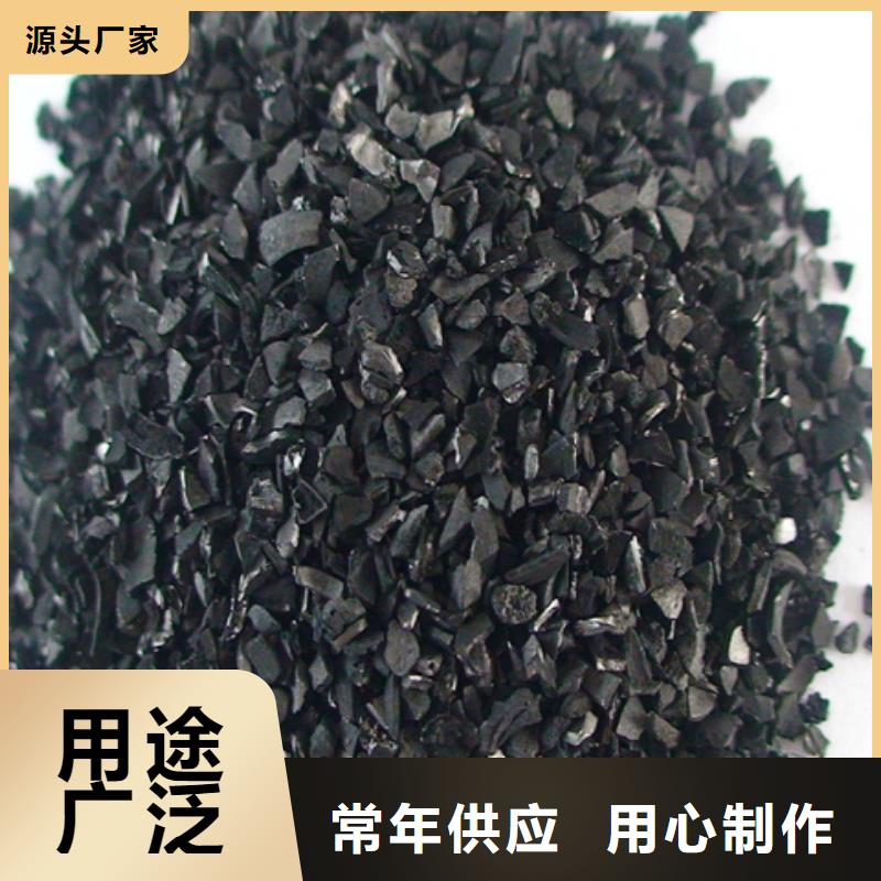 废气处理活性炭值得信赖